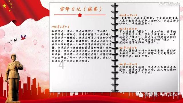 冰球突破游戏网站